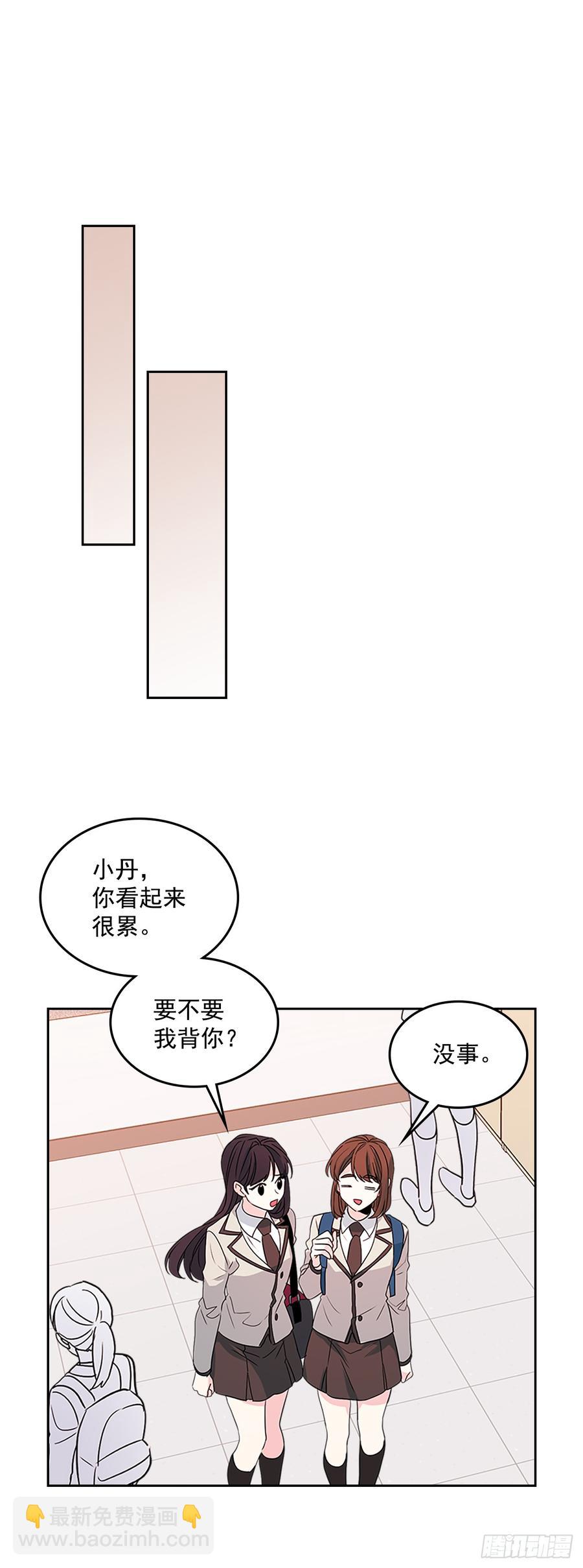 網絡小說的法則 - 47.無可替代的朋友(1/2) - 4