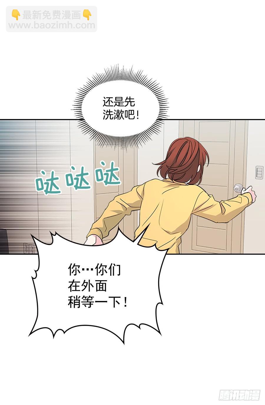 網絡小說的法則 - 49.第一季完結(1/2) - 5