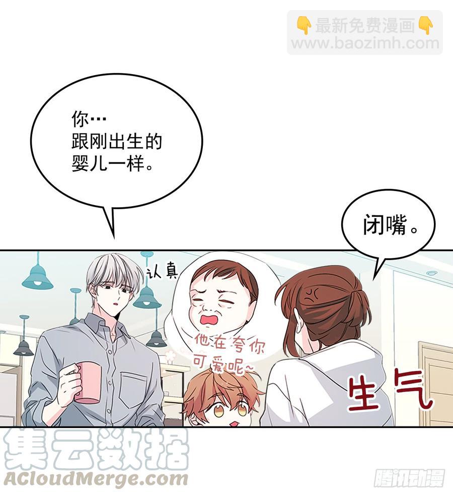 網絡小說的法則 - 49.第一季完結(1/2) - 8