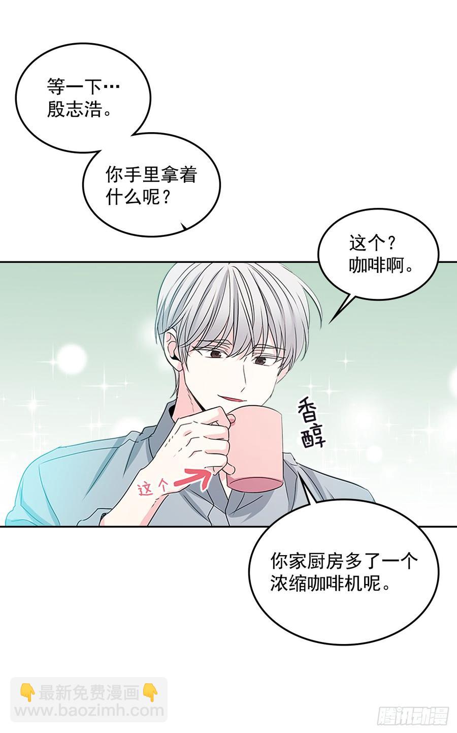 網絡小說的法則 - 49.第一季完結(1/2) - 1