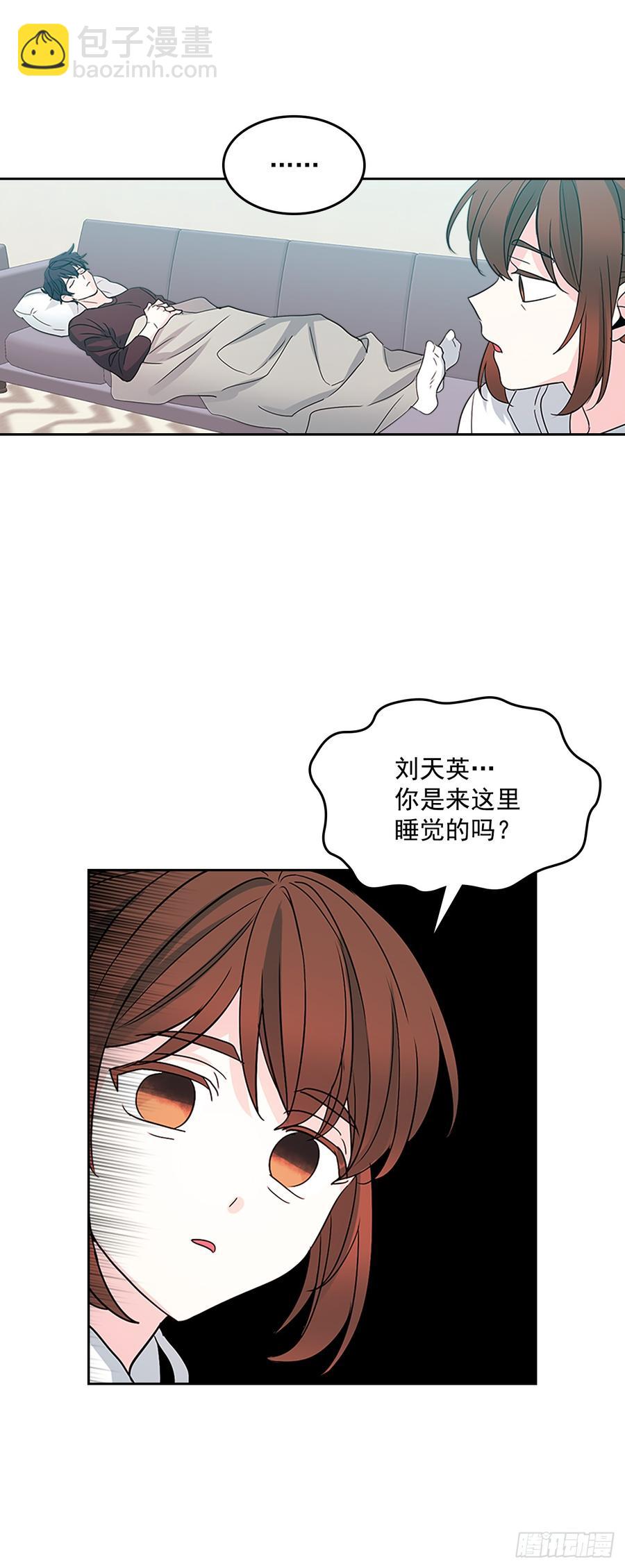 網絡小說的法則 - 49.第一季完結(1/2) - 3