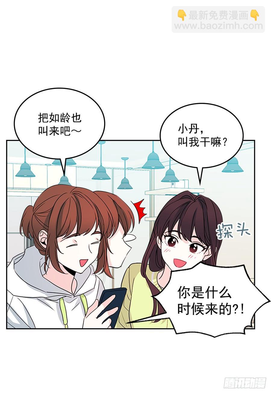 網絡小說的法則 - 49.第一季完結(1/2) - 7