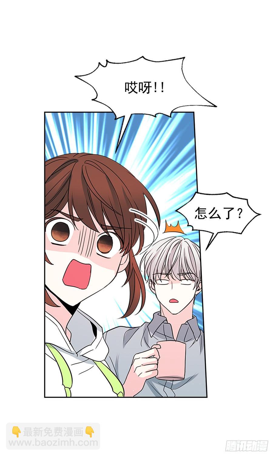 網絡小說的法則 - 49.第一季完結(1/2) - 1