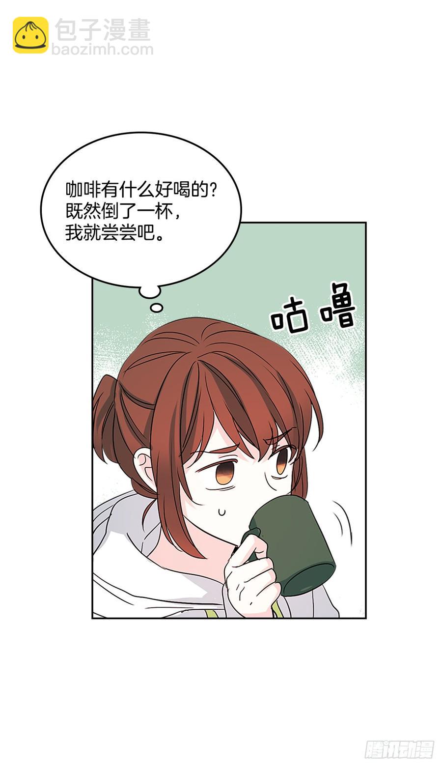 網絡小說的法則 - 49.第一季完結(1/2) - 5