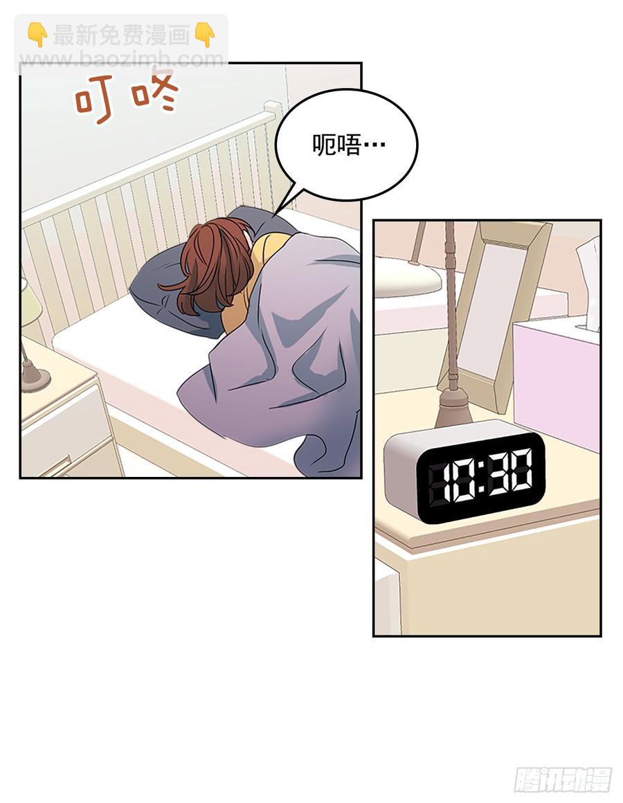 網絡小說的法則 - 49.第一季完結(1/2) - 3