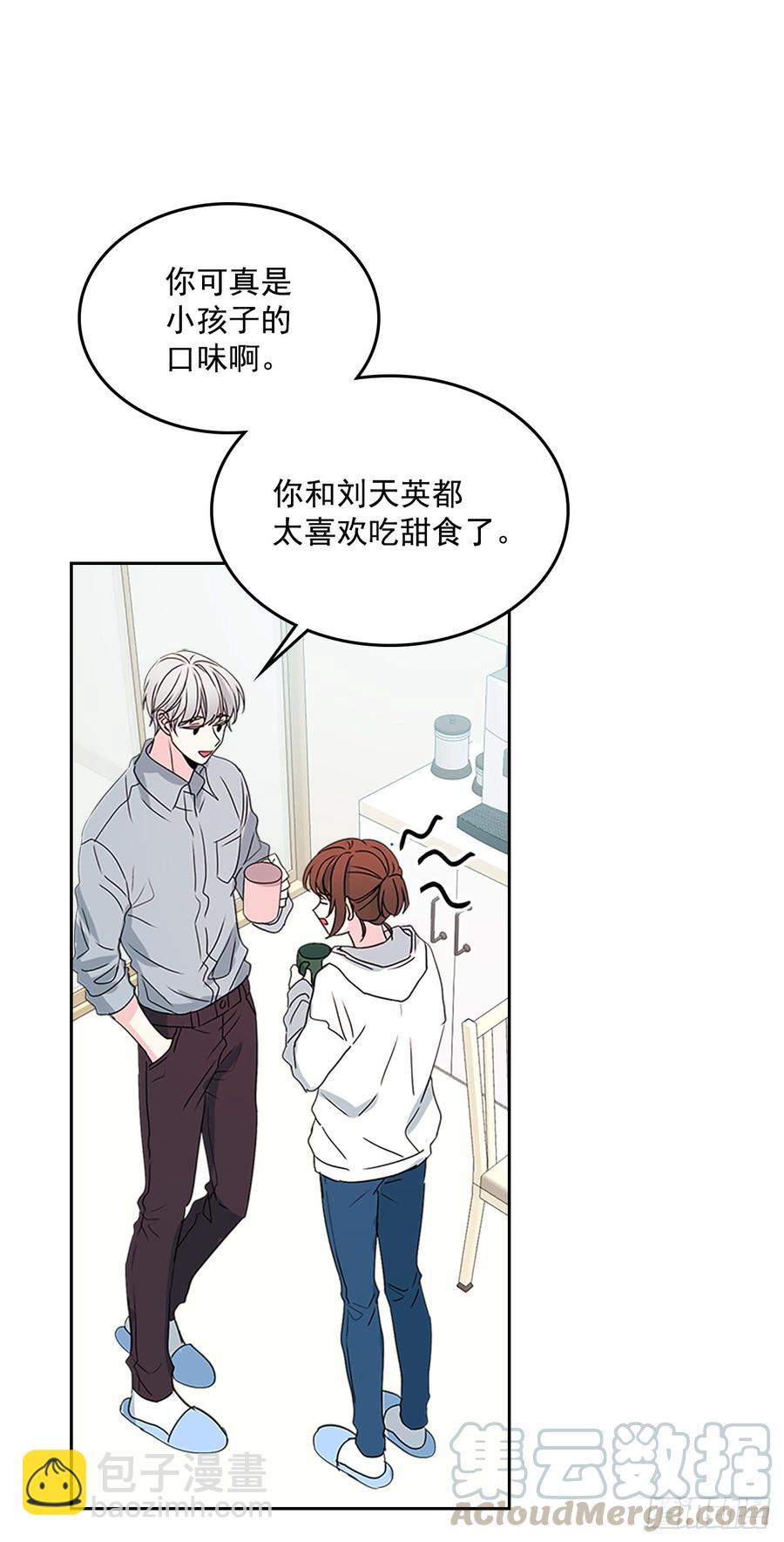 網絡小說的法則 - 49.第一季完結(1/2) - 7