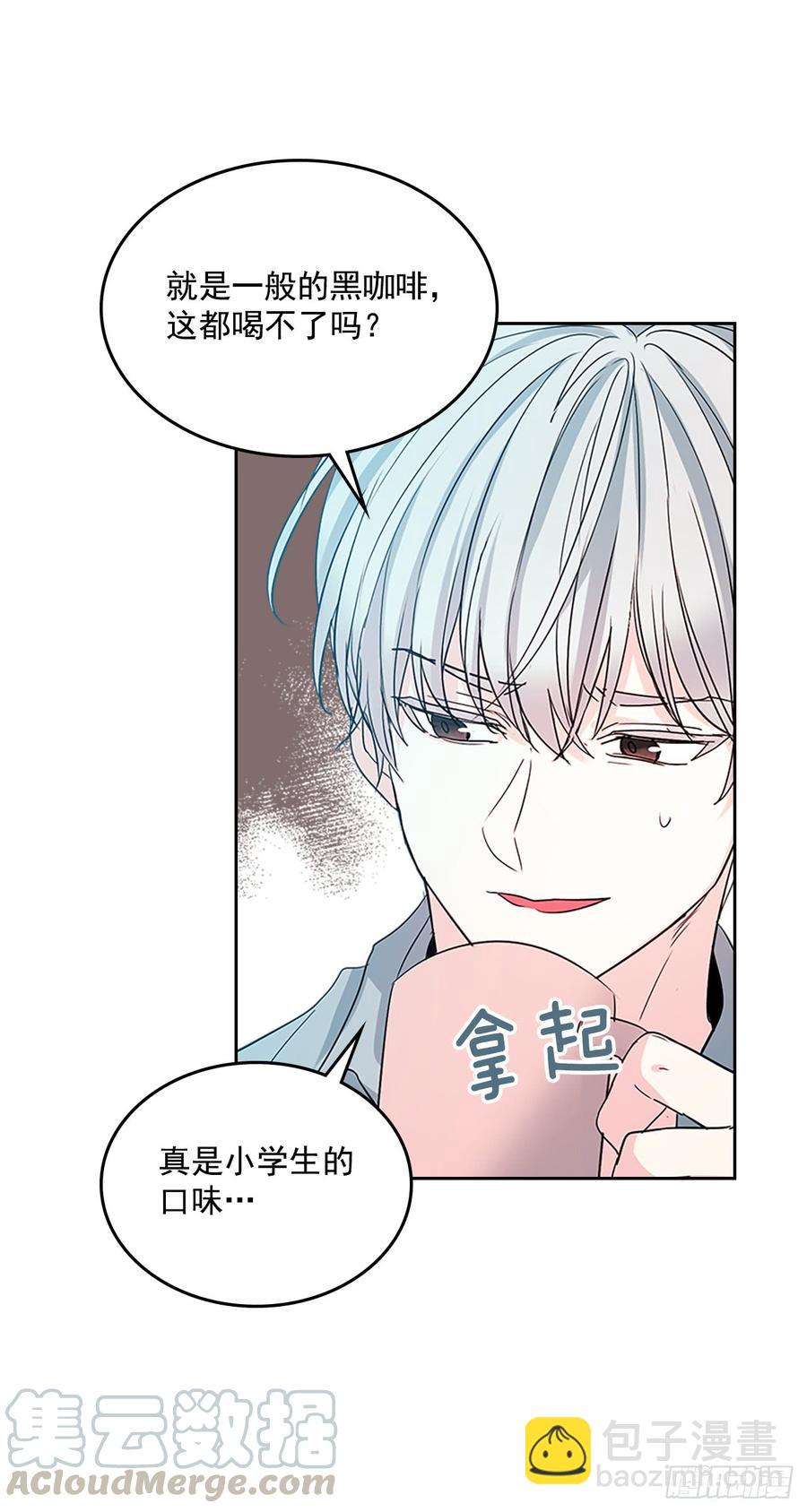 網絡小說的法則 - 49.第一季完結(1/2) - 1