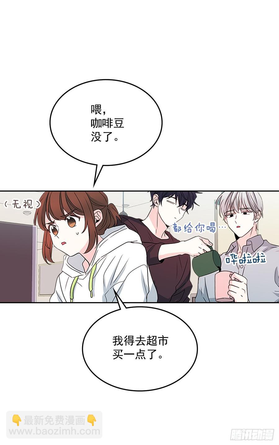 網絡小說的法則 - 49.第一季完結(1/2) - 2