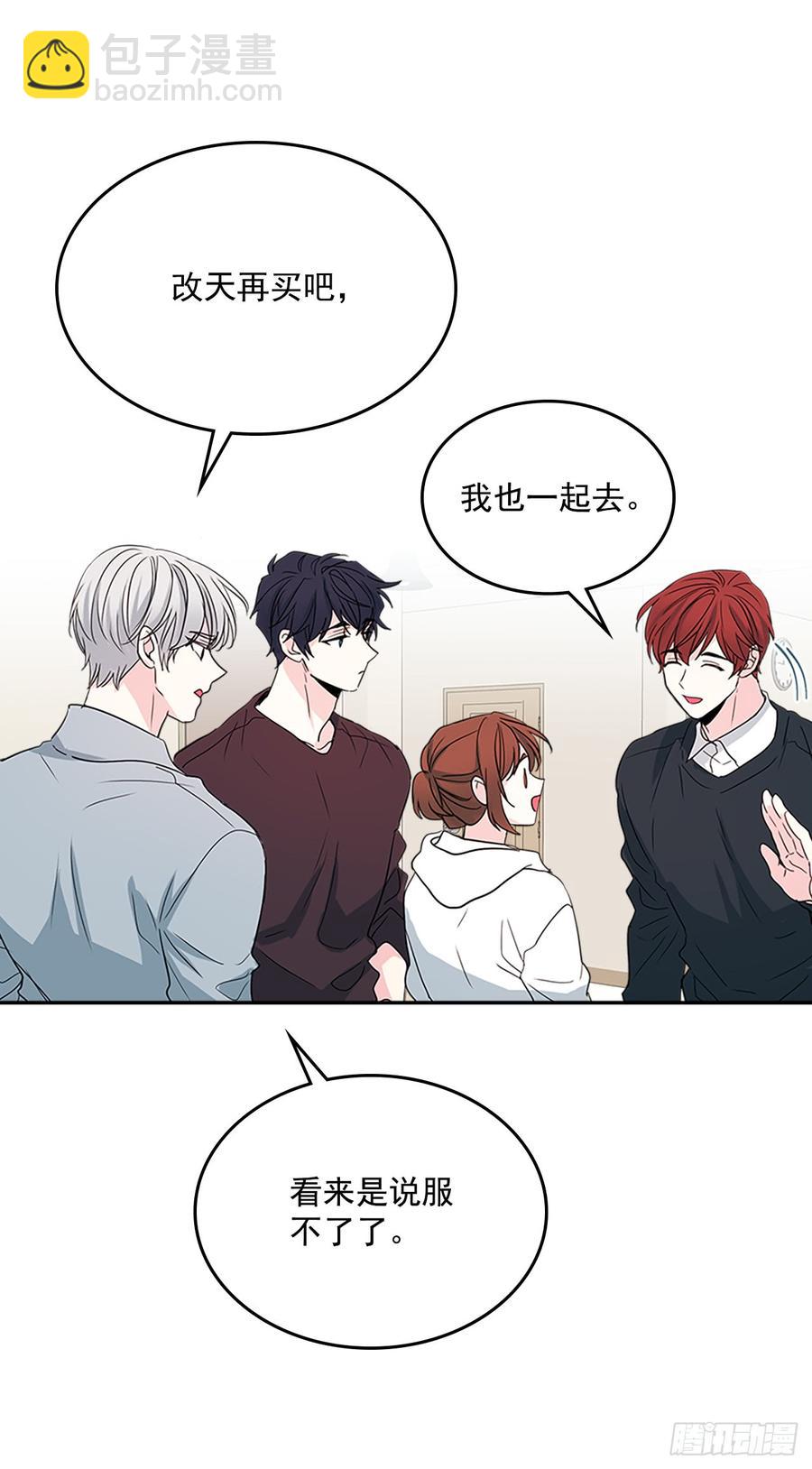 網絡小說的法則 - 49.第一季完結(1/2) - 5