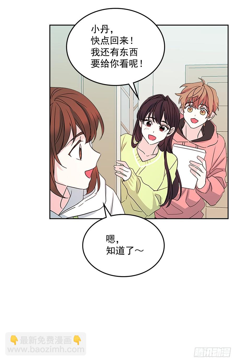 網絡小說的法則 - 49.第一季完結(1/2) - 7