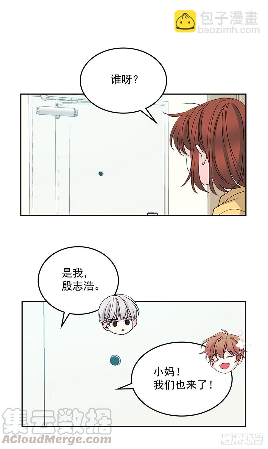 網絡小說的法則 - 49.第一季完結(1/2) - 6