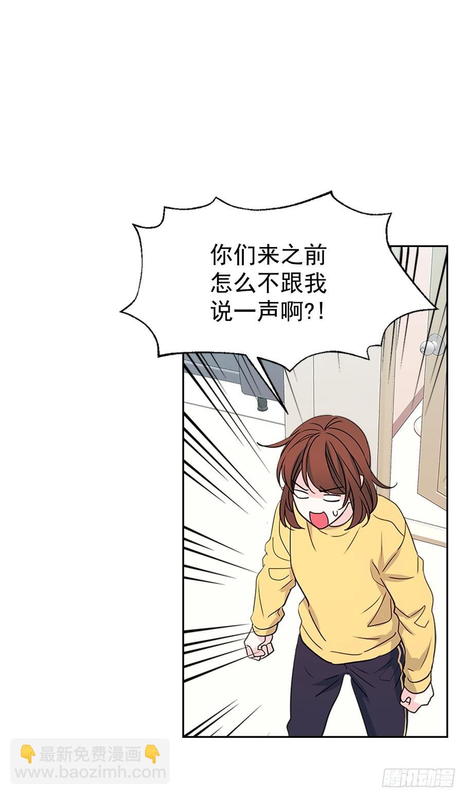 網絡小說的法則 - 49.第一季完結(1/2) - 8