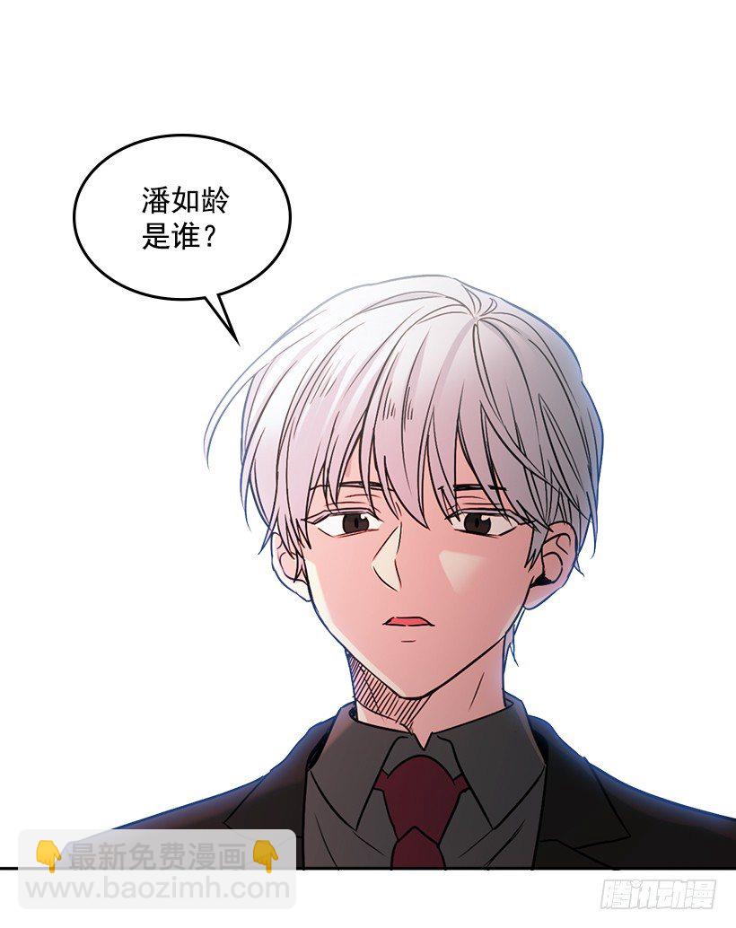 網絡小說的法則 - 5.唯一的好朋友(1/2) - 6