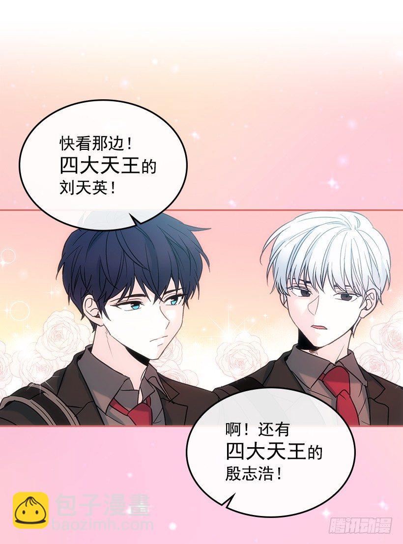 網絡小說的法則 - 5.唯一的好朋友(1/2) - 2