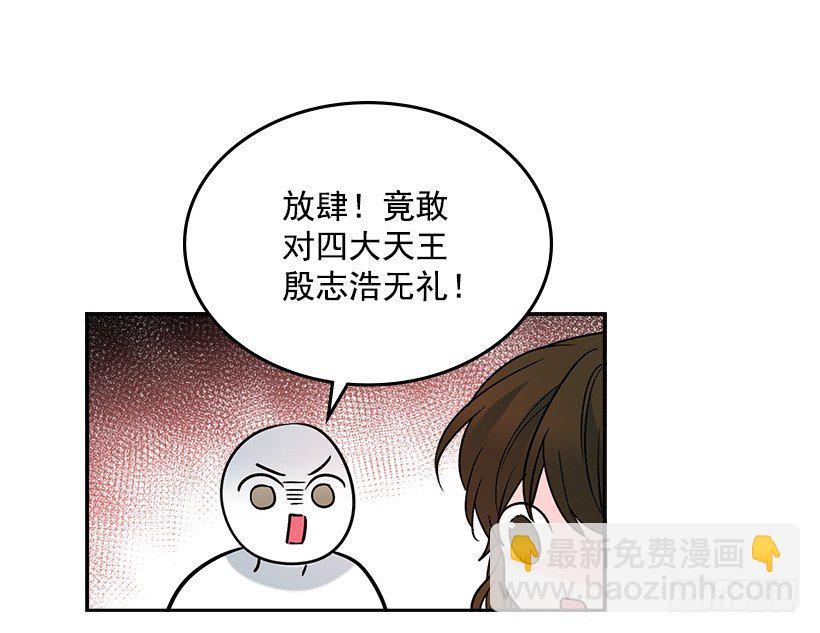 網絡小說的法則 - 5.唯一的好朋友(1/2) - 4