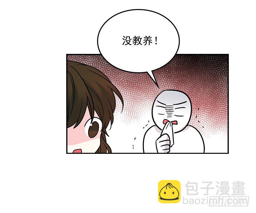 網絡小說的法則 - 5.唯一的好朋友(1/2) - 5