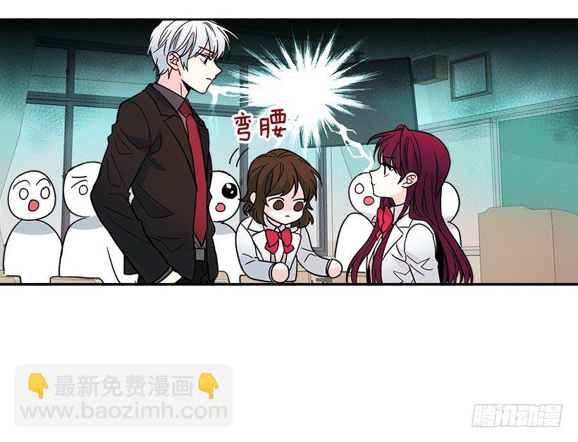 網絡小說的法則 - 5.唯一的好朋友(1/2) - 1