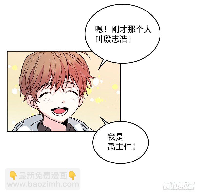 網絡小說的法則 - 5.唯一的好朋友(1/2) - 4