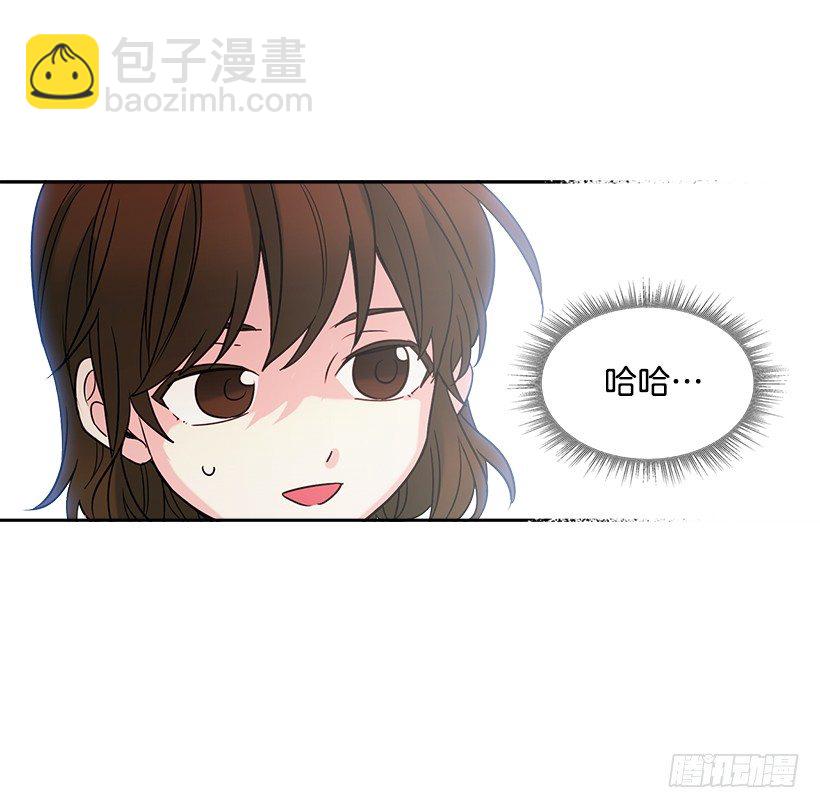 網絡小說的法則 - 5.唯一的好朋友(1/2) - 3