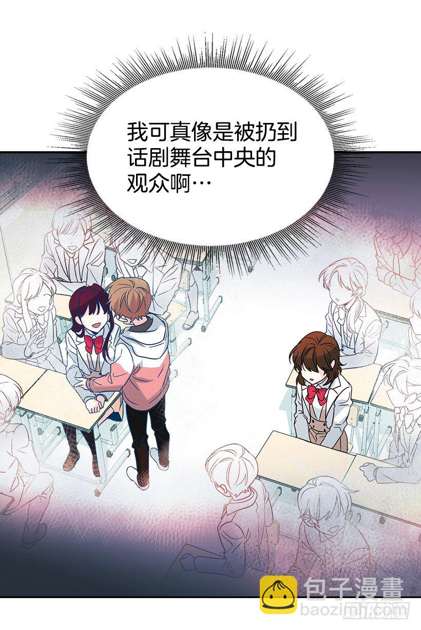 網絡小說的法則 - 5.唯一的好朋友(1/2) - 4