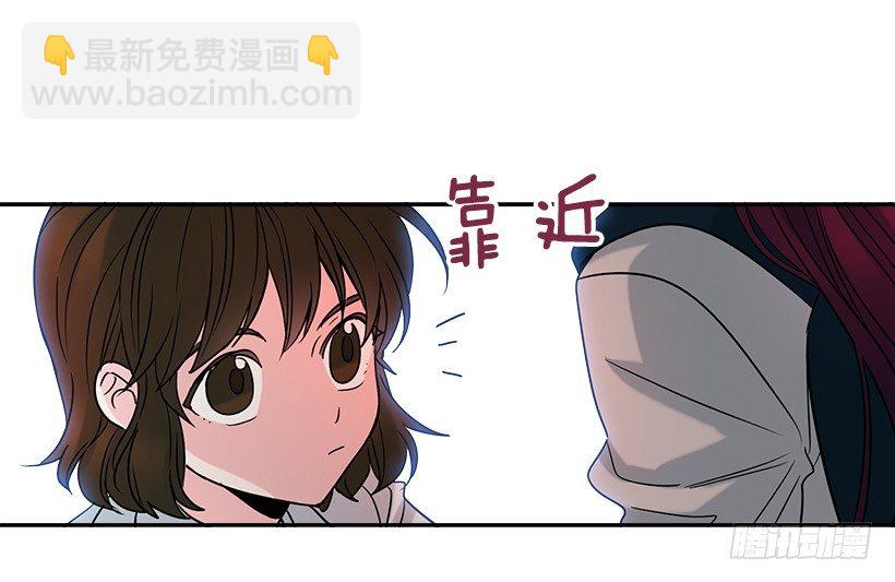 網絡小說的法則 - 5.唯一的好朋友(1/2) - 1