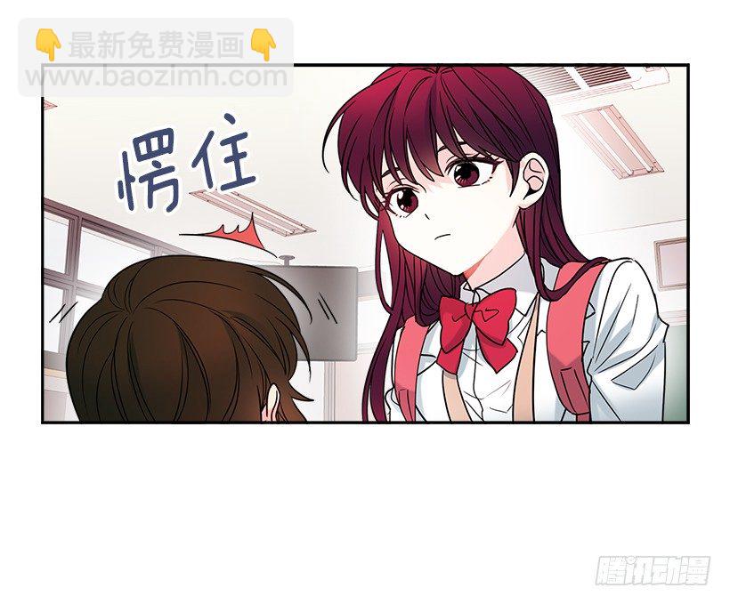 網絡小說的法則 - 5.唯一的好朋友(1/2) - 2