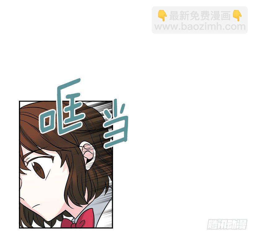 網絡小說的法則 - 5.唯一的好朋友(1/2) - 1