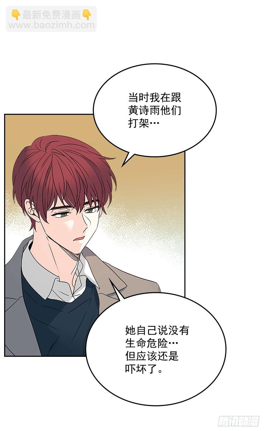 網絡小說的法則 - 51.反擊開始(1/2) - 3