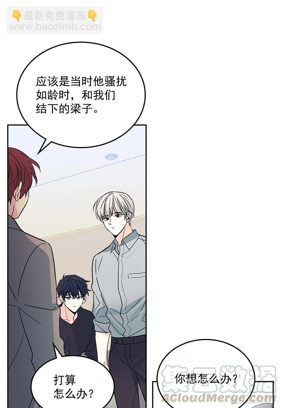 網絡小說的法則 - 51.反擊開始(1/2) - 5