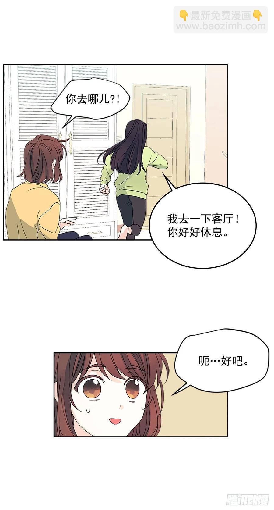 網絡小說的法則 - 51.反擊開始(1/2) - 4