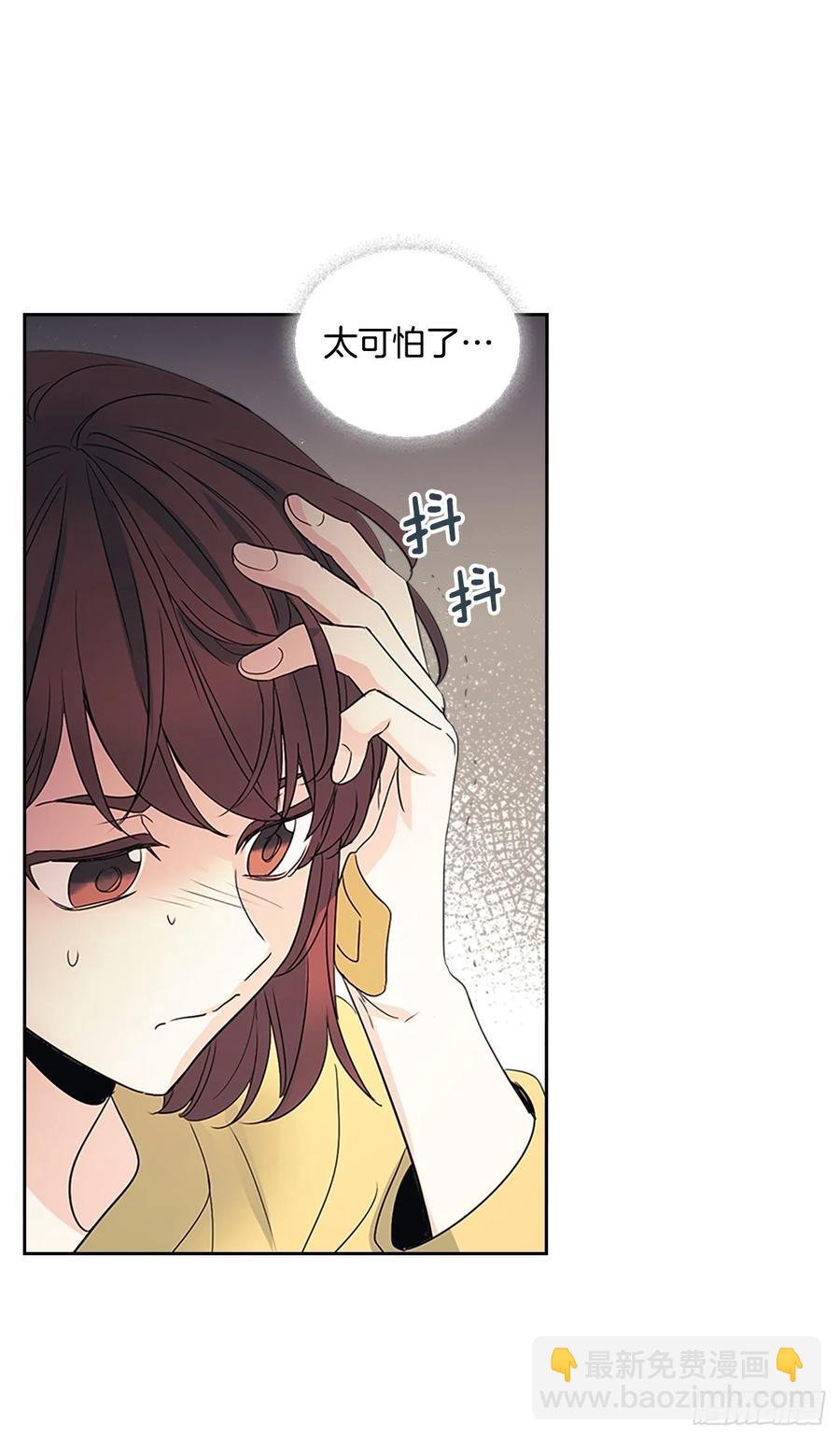 網絡小說的法則 - 51.反擊開始(1/2) - 6