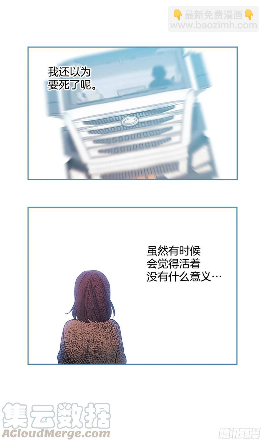 網絡小說的法則 - 51.反擊開始(1/2) - 7