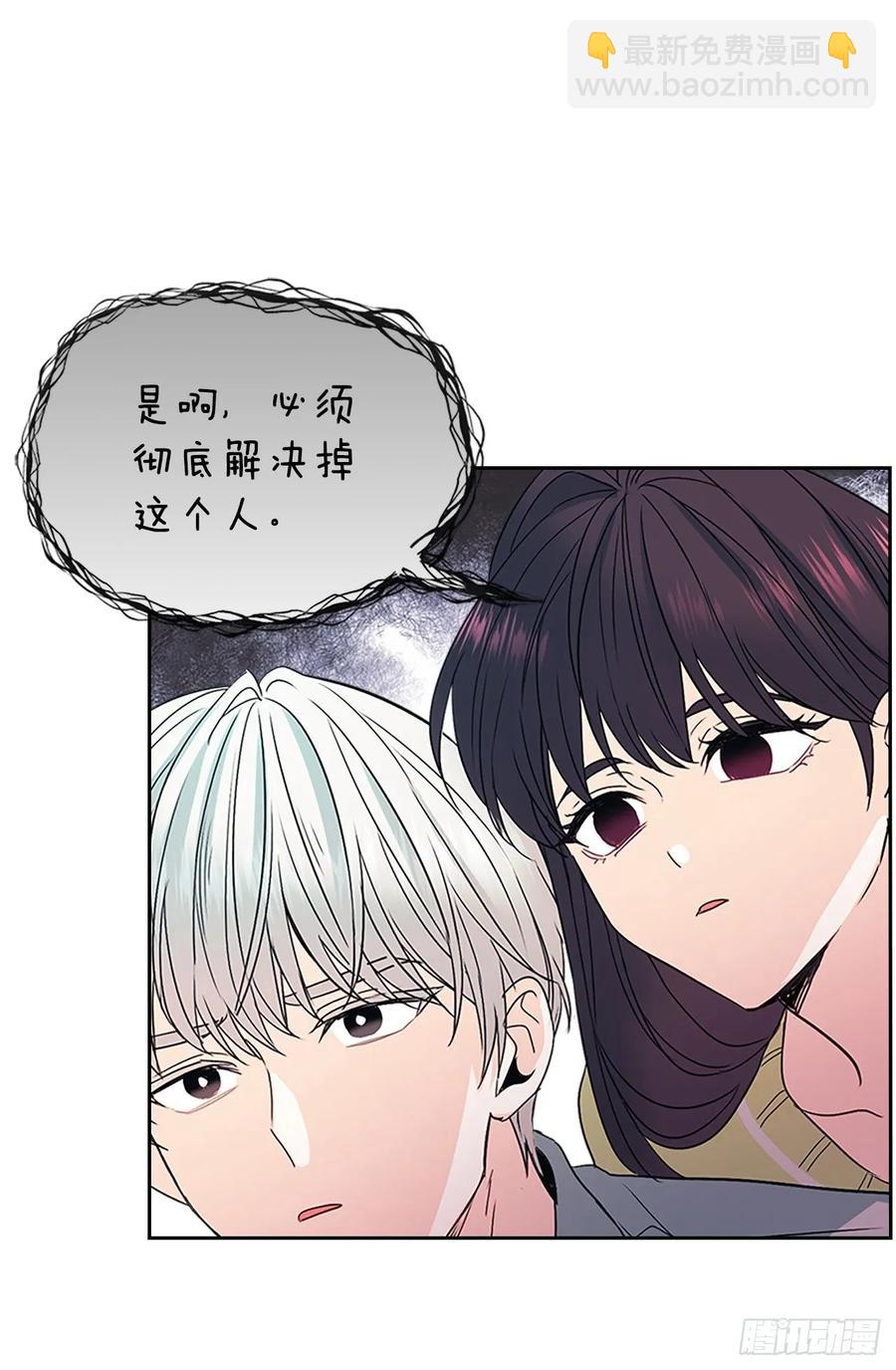 網絡小說的法則 - 51.反擊開始(1/2) - 7