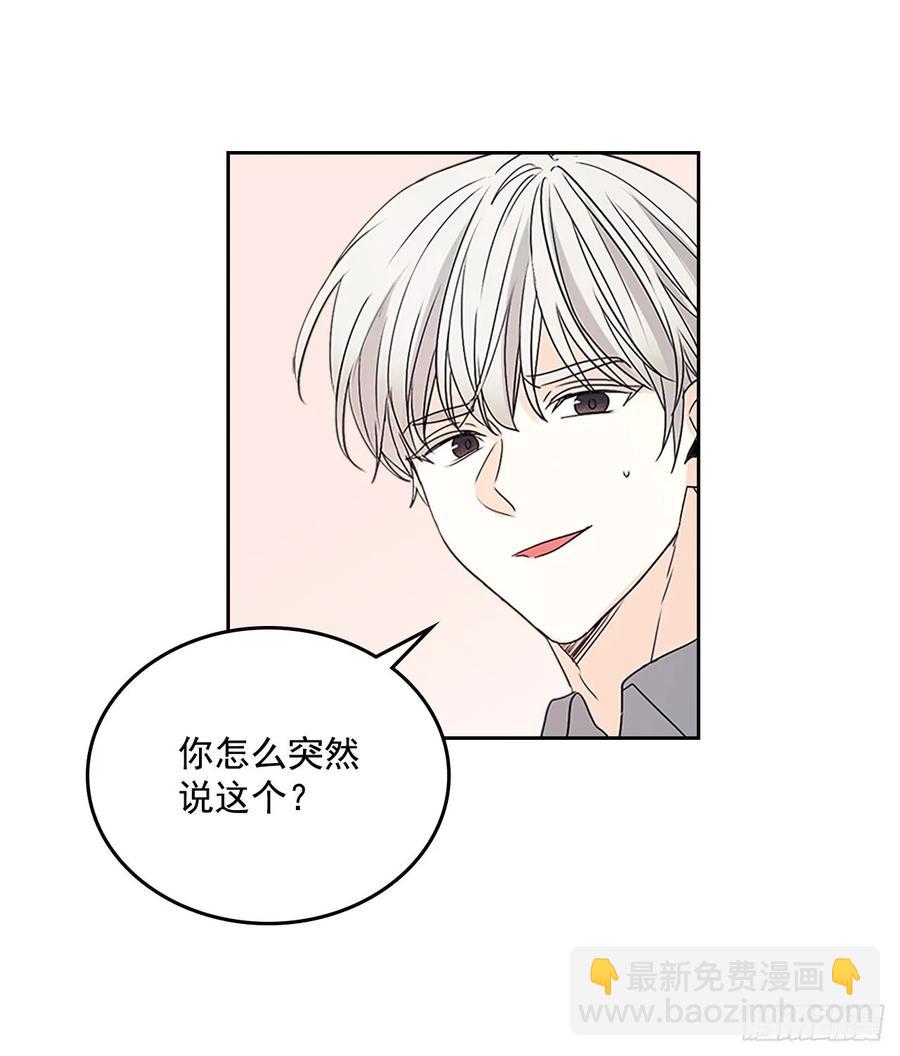 網絡小說的法則 - 51.反擊開始(1/2) - 3