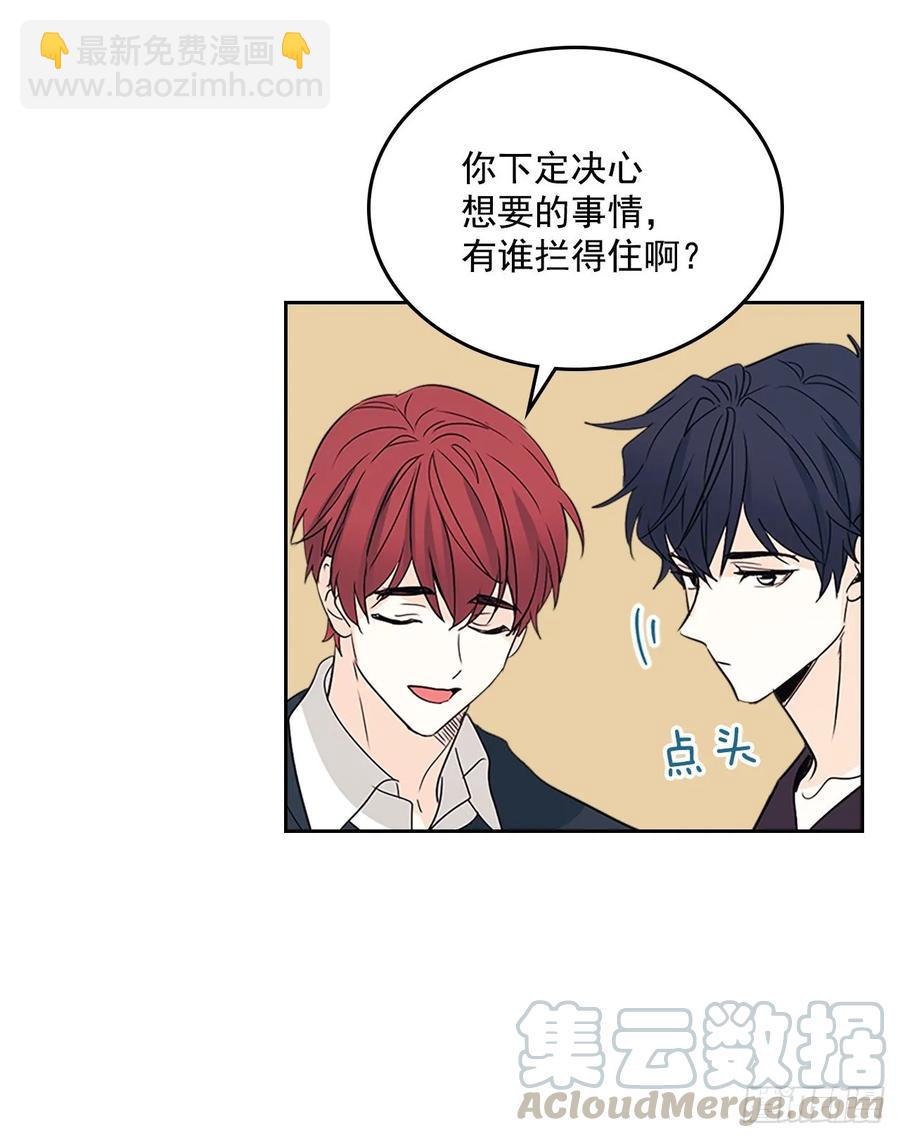 網絡小說的法則 - 51.反擊開始(1/2) - 6