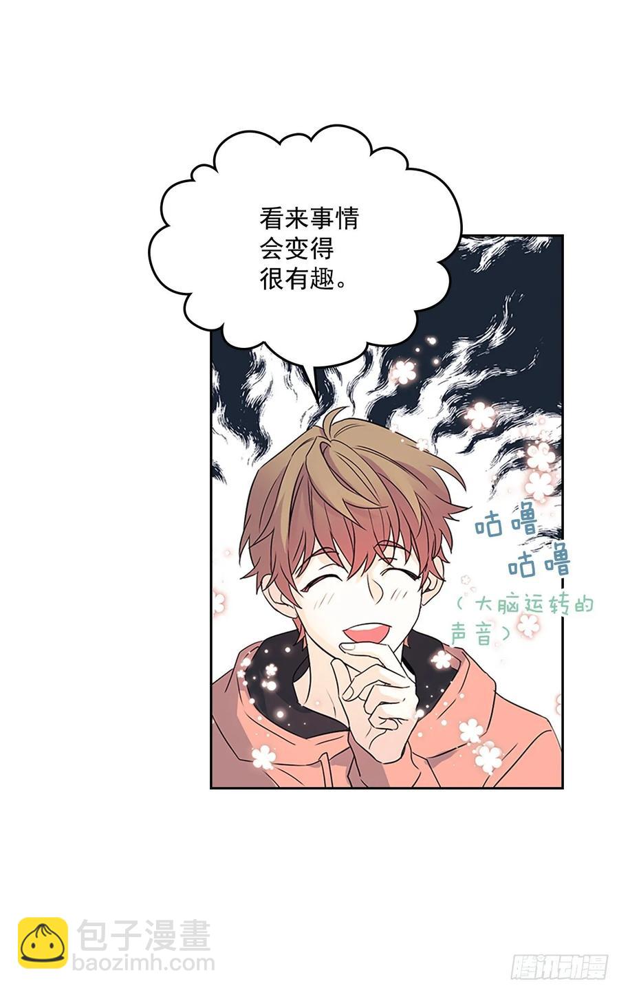 網絡小說的法則 - 51.反擊開始(1/2) - 7