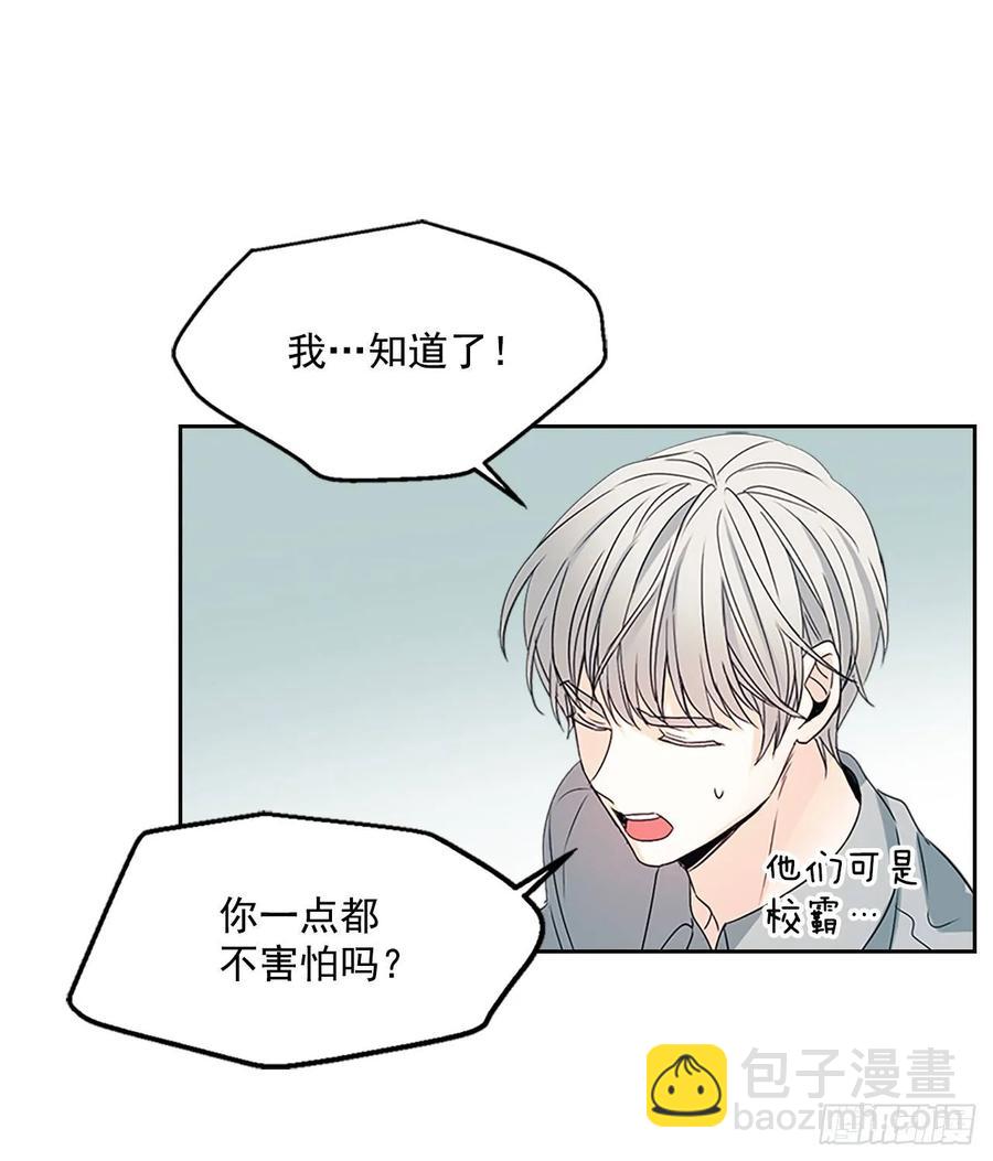 網絡小說的法則 - 51.反擊開始(1/2) - 8