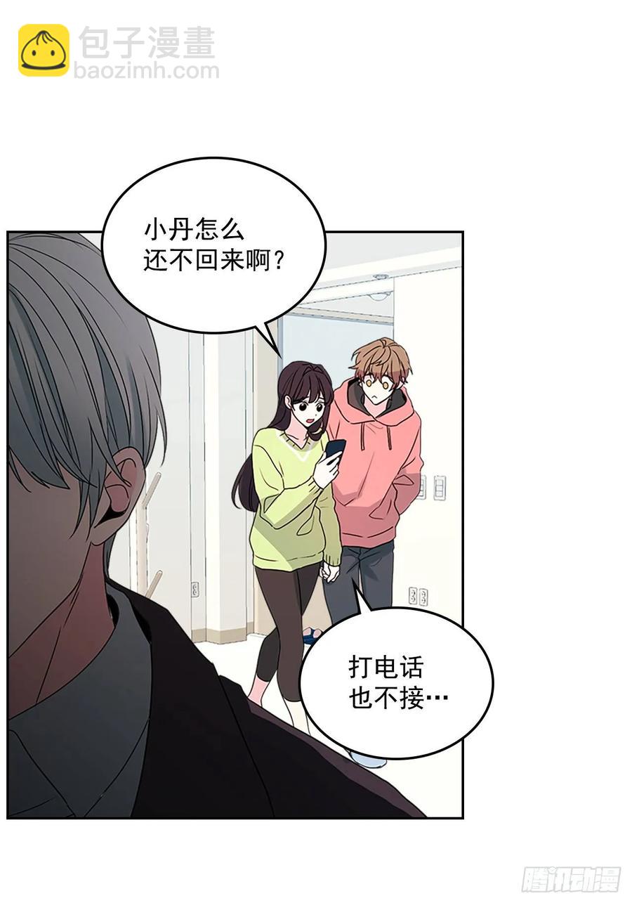 網絡小說的法則 - 51.反擊開始(1/2) - 5