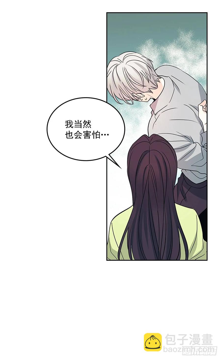 網絡小說的法則 - 51.反擊開始(1/2) - 2