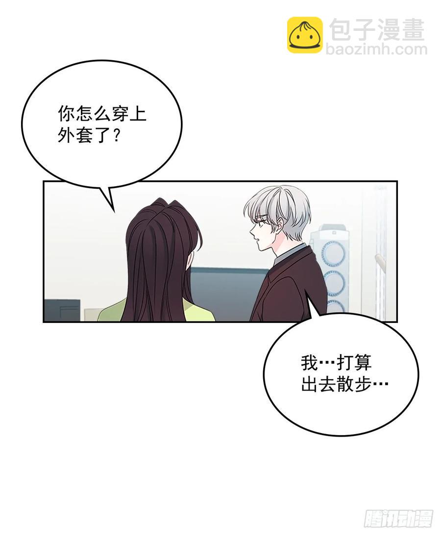 網絡小說的法則 - 51.反擊開始(1/2) - 7