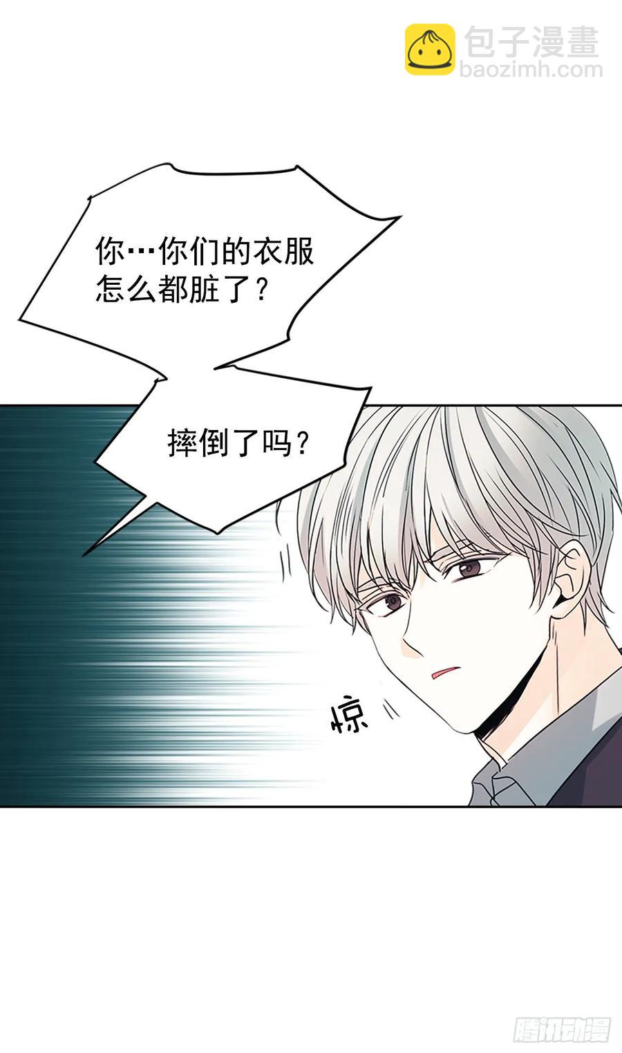 網絡小說的法則 - 51.反擊開始(1/2) - 1