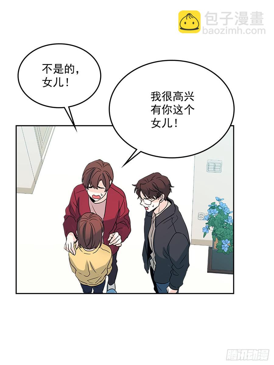 網絡小說的法則 - 53.謠言四起(1/2) - 2