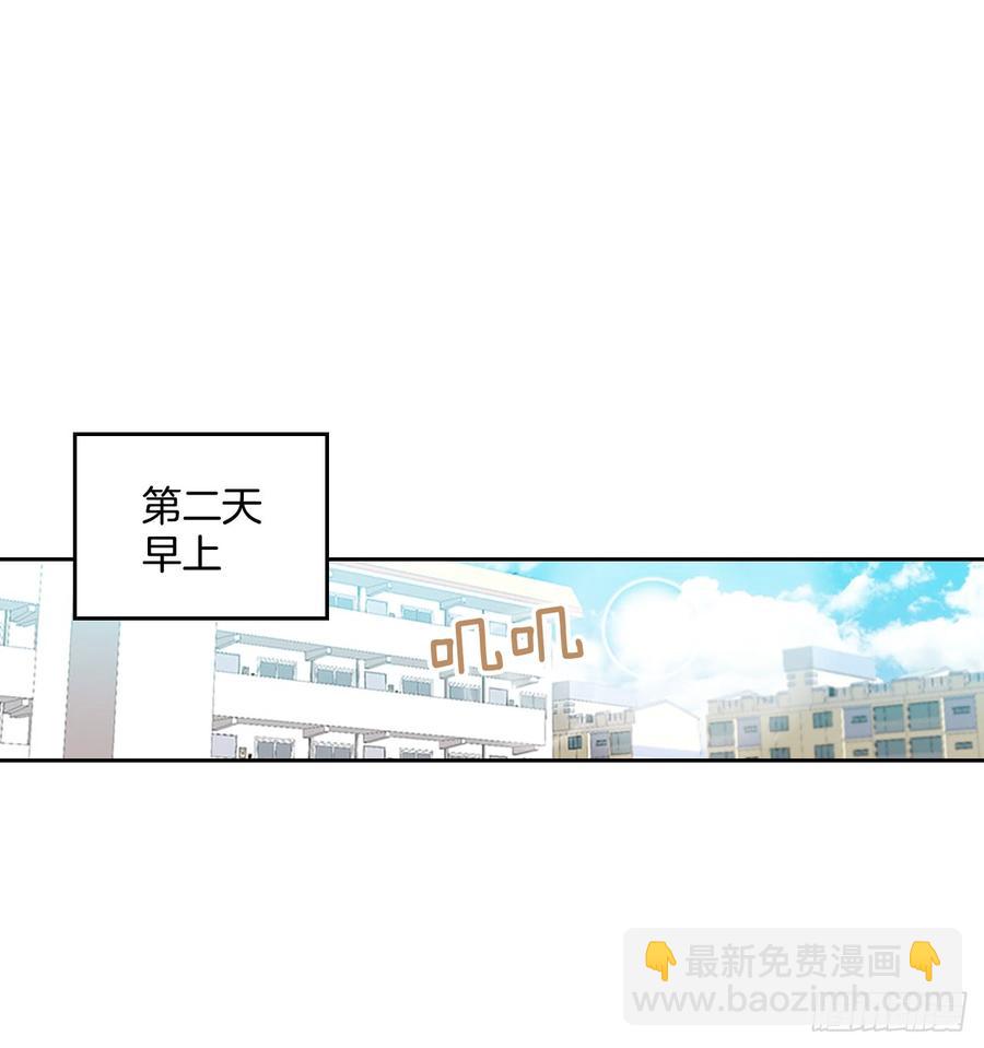 網絡小說的法則 - 53.謠言四起(1/2) - 6