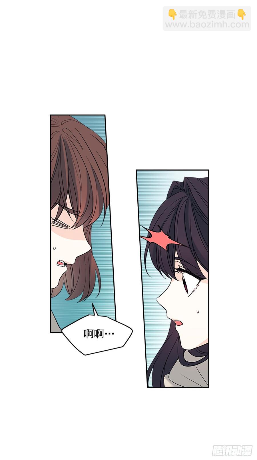 網絡小說的法則 - 53.謠言四起(1/2) - 1