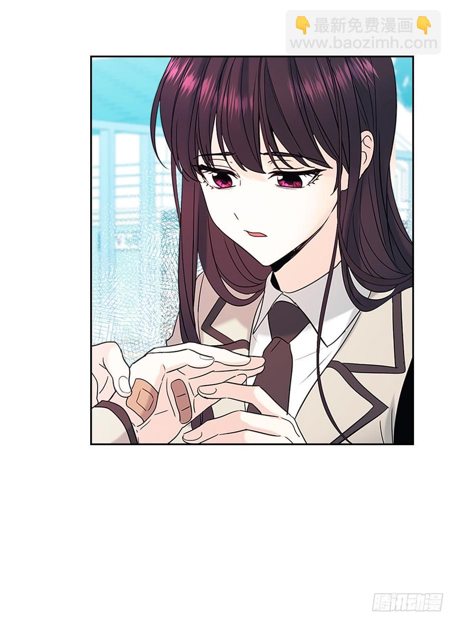 網絡小說的法則 - 53.謠言四起(1/2) - 3