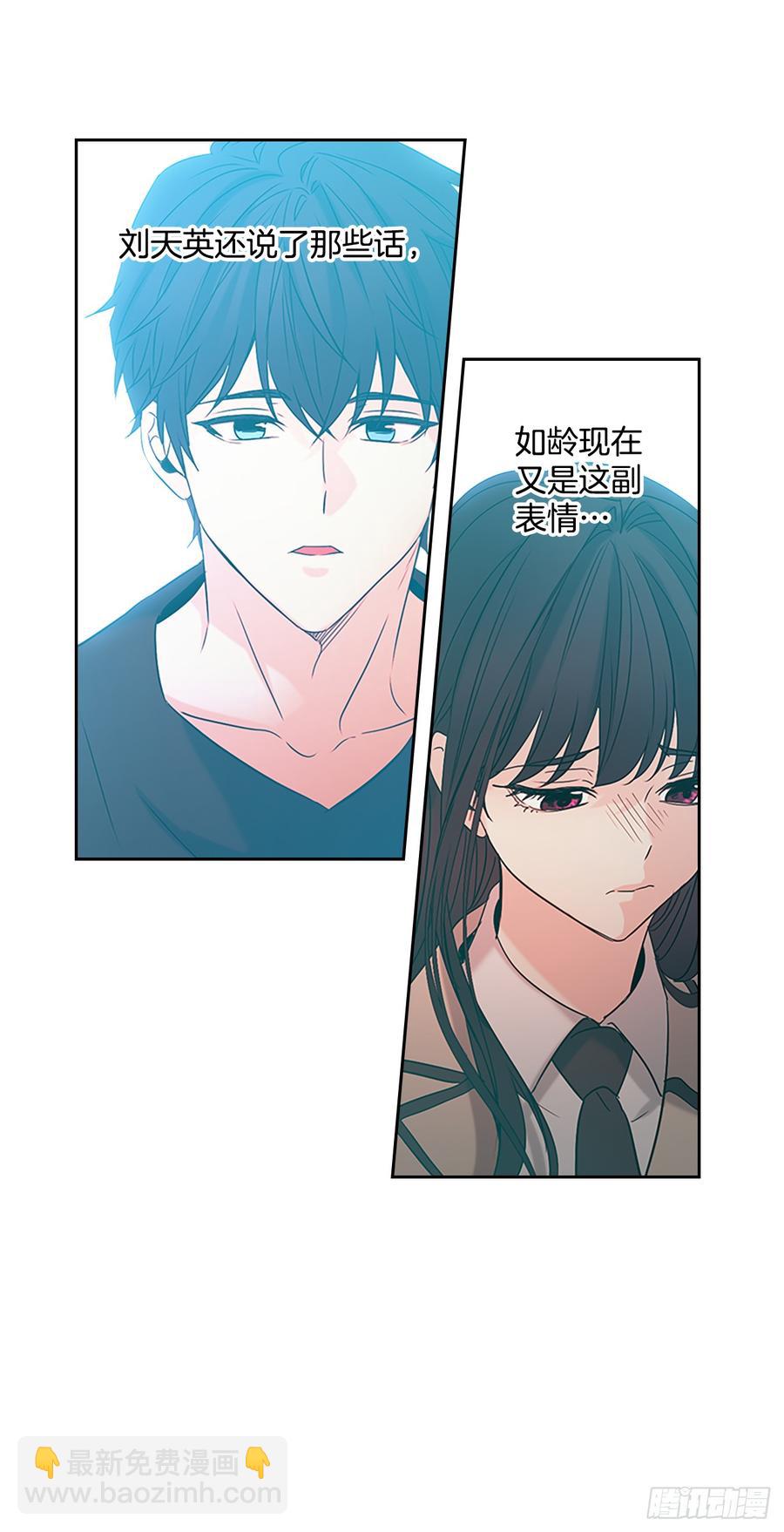 網絡小說的法則 - 53.謠言四起(1/2) - 1