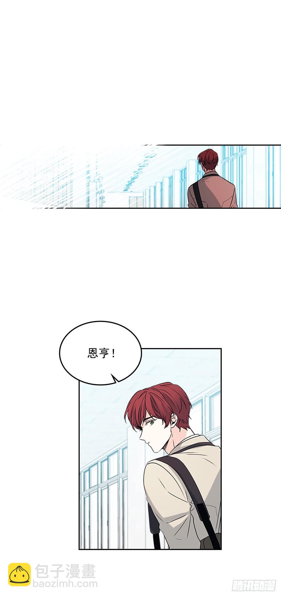 網絡小說的法則 - 53.謠言四起(1/2) - 5