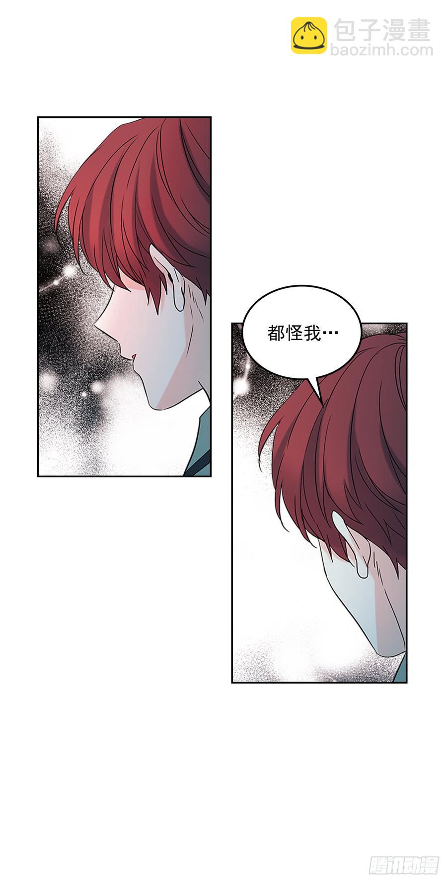 網絡小說的法則 - 53.謠言四起(1/2) - 4