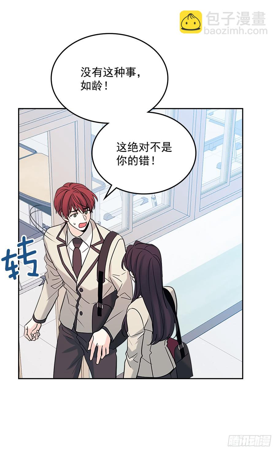 網絡小說的法則 - 53.謠言四起(1/2) - 1