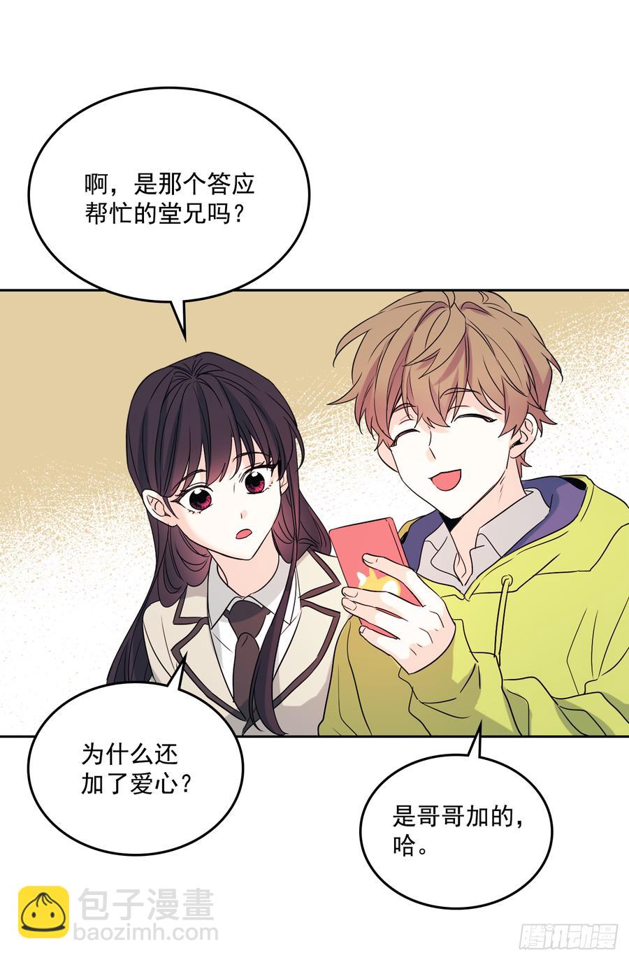 網絡小說的法則 - 55.作戰部署 - 1